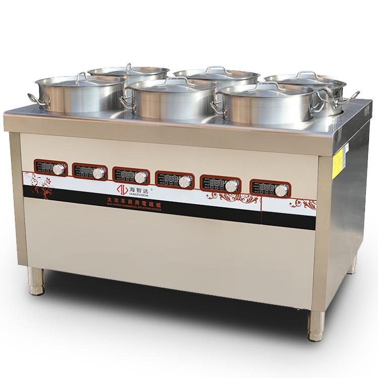 海智达大功率商用电磁炉多头双头5000w三头多眼炉汤面炉麻辣烫5kw