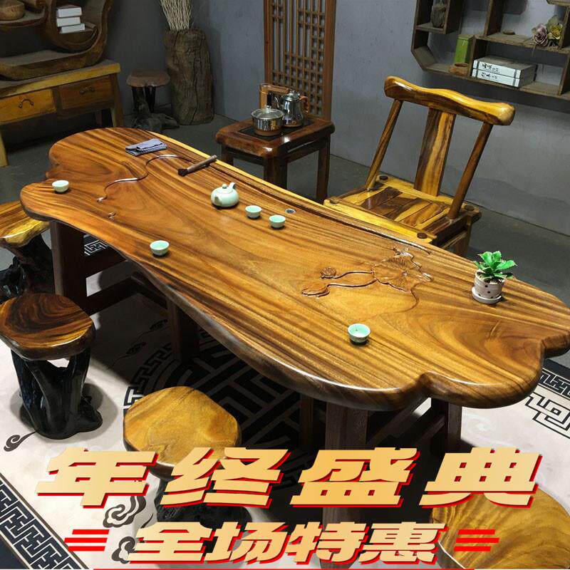 胡桃木实木大板茶桌家用根雕茶台新中式泡茶桌茶几组合现代简约
