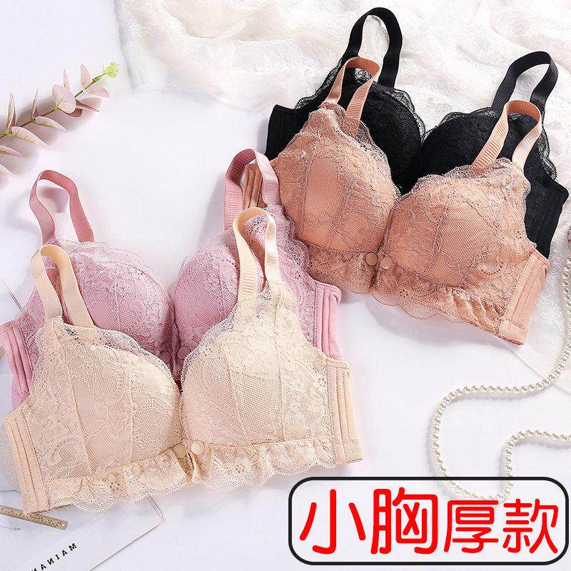 小胸加厚哺乳文胸孕妇内衣喂奶专用母乳胸罩聚拢怀孕期中厚款女