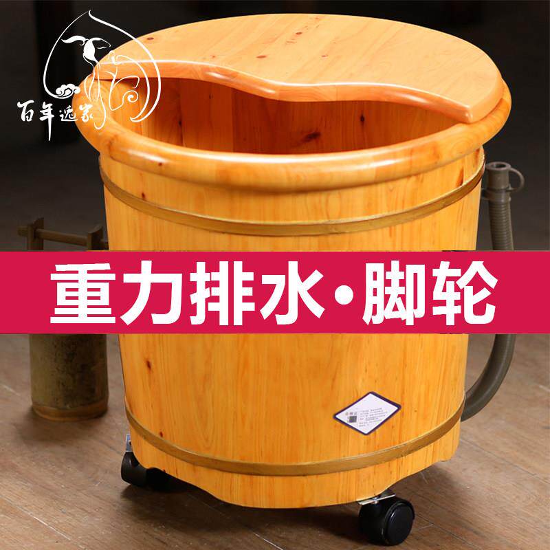 佰年逸家香柏木桶足浴桶泡脚木桶加高足浴洗脚盆带盖实木洗脚木桶