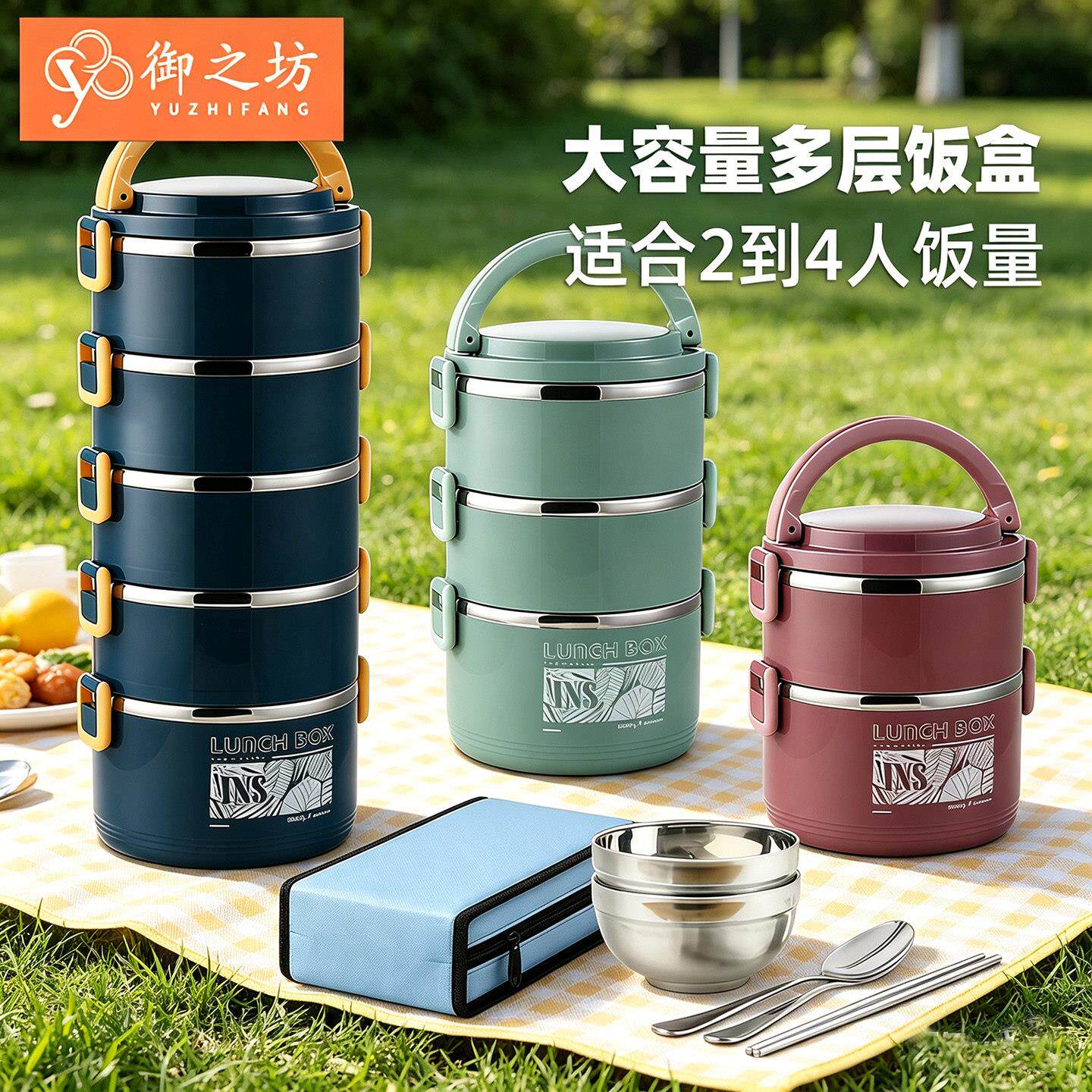 上班族带饭专用大容量保温便当盒桶多层特大号双层三层送餐盒便当