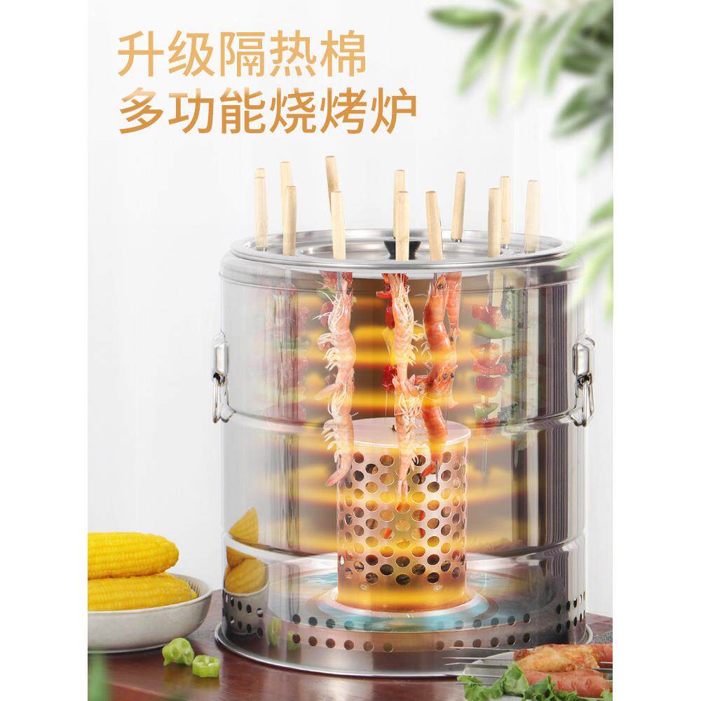 木炭烧烤炉架家用室内无烟户外不锈钢炉子网红吊炉专商用焖烤肉桶