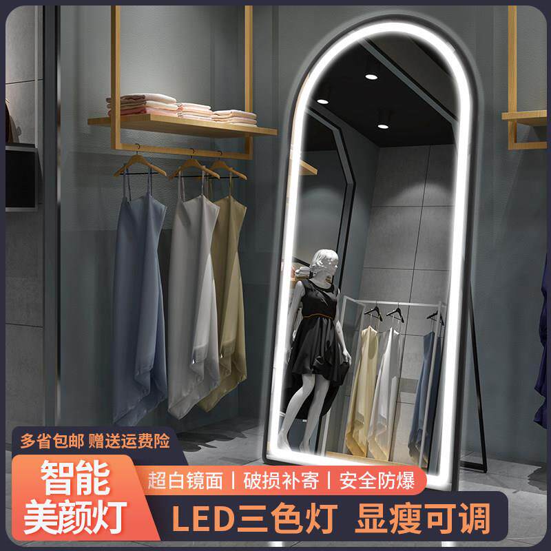 智能LED灯镜服装店显瘦全身镜网红自拍高清美颜补光落地全身镜子