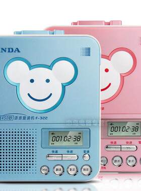 PANDA/熊猫 F-322录音带复读机学生英语学习录音机插放机随身听