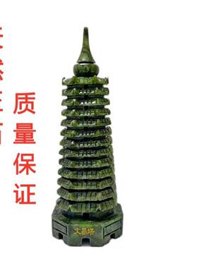 青玉文昌塔9层13层十三层客厅办公桌书房天然玉石桌面摆件礼品