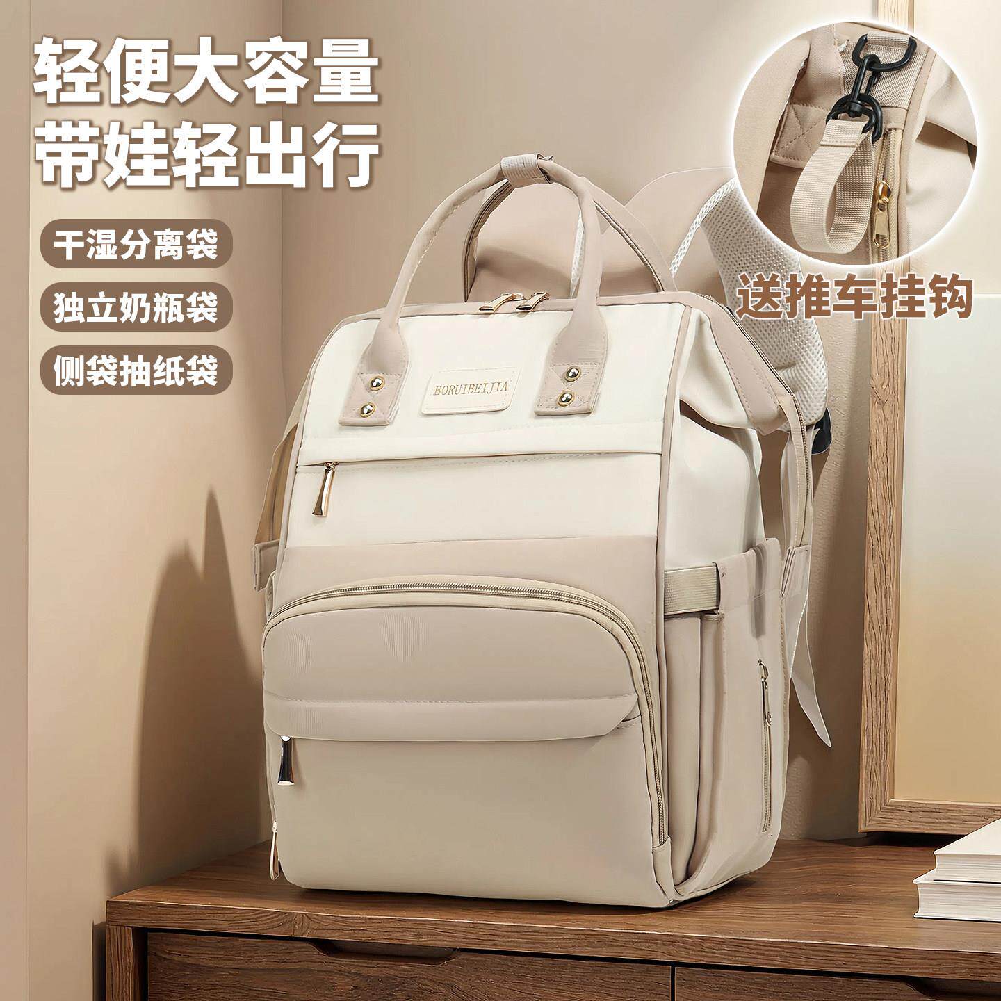妈咪包双肩包宝妈带娃外出便携背包母婴包遛娃包休闲大容量背包女