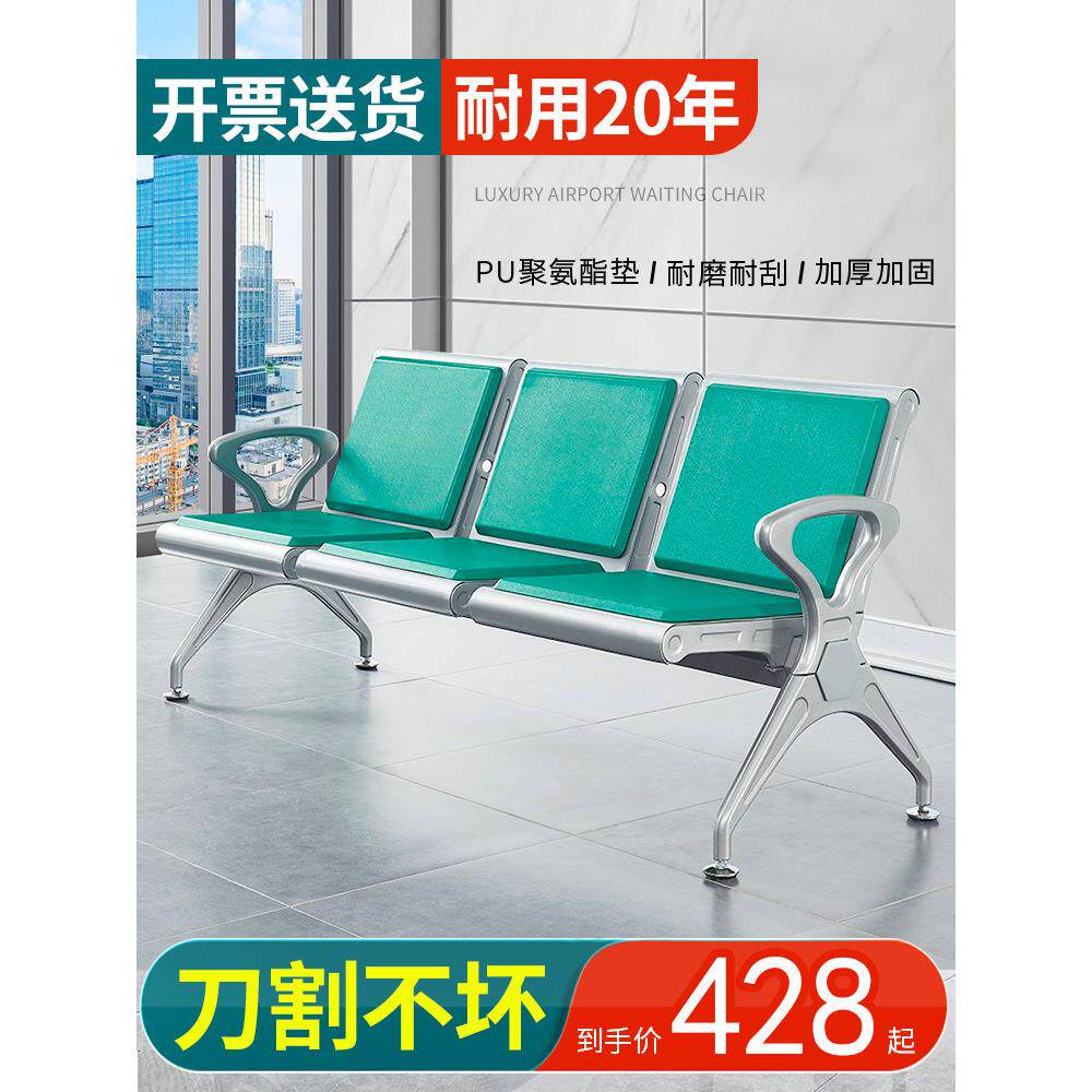 PU排椅三人位机场椅医院诊所候诊椅等候椅连椅公共联排座椅长椅子