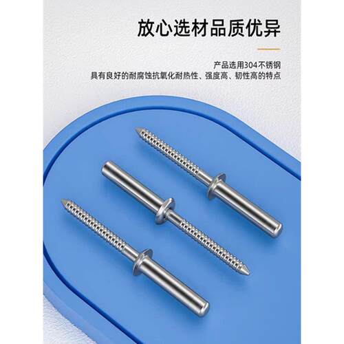 全不锈钢防水闭芯抽芯铆钉4.8直径规格Gb12615.4密封铆钉