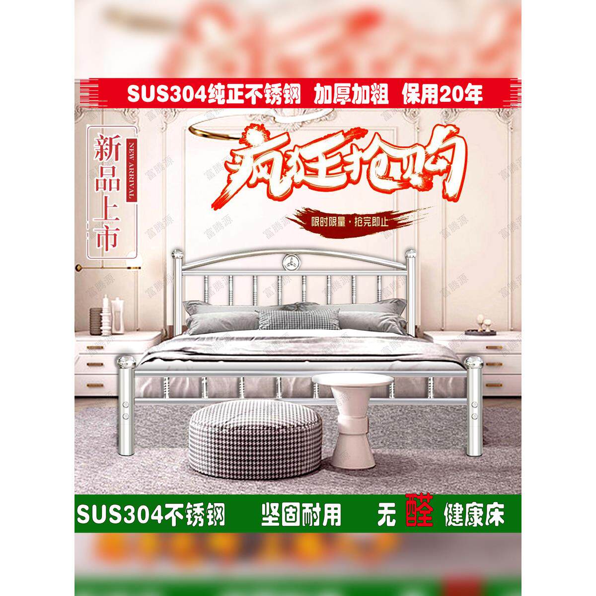 不锈钢床304现代简单1.68米单人床双人床出租公寓1.2铁架锻铁床