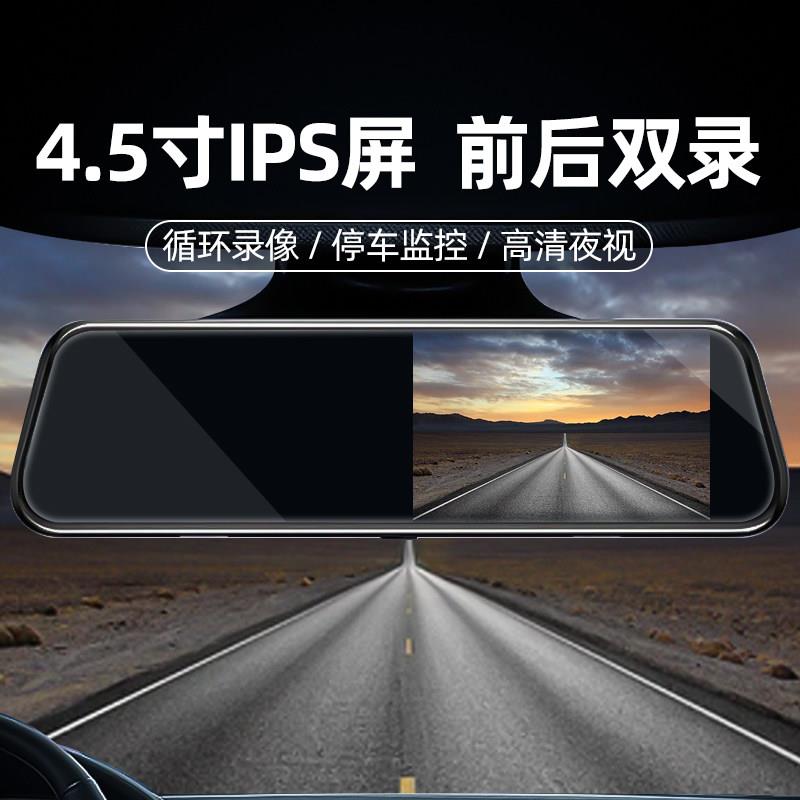 徒步天下TS6行车记录仪高清汽车载流媒体后照镜360全景倒车影像