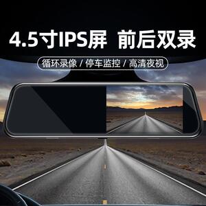 徒步天下TS6行车记录仪高清汽车载流媒体后照镜360全景倒车影像
