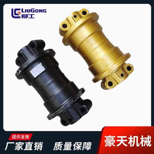 柳工怪手920/922E/921/923矿山支重轮引导轮托链轮驱动齿底轮承重