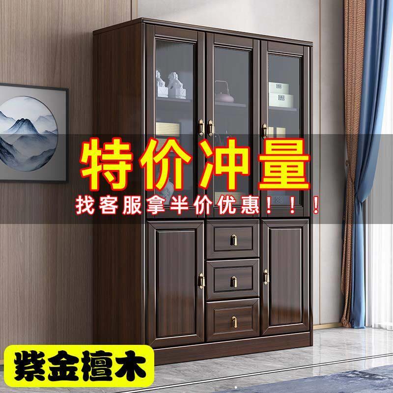 紫金檀木实木书柜新款实木书架落地家用书房特价落地书橱书柜书架