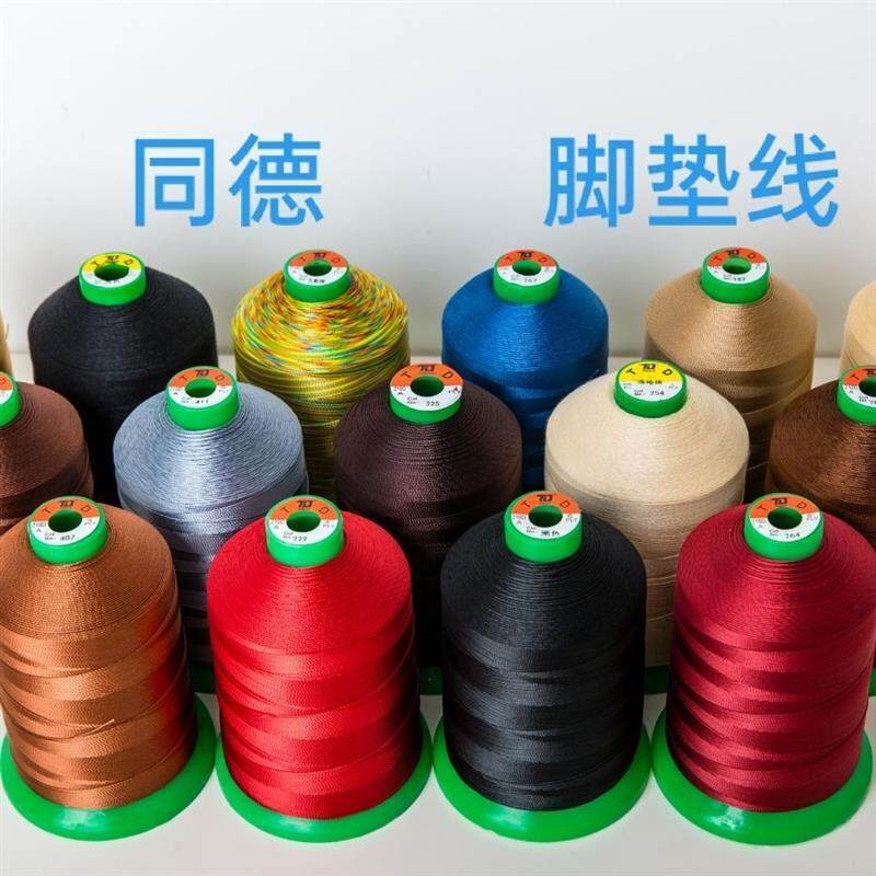 汽车脚垫拼接包边丝光线缝纫线面线底线缝制皮革线强力线绣花高强