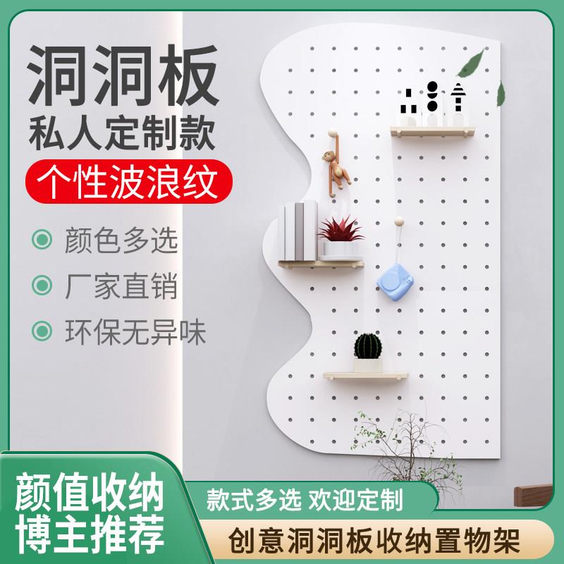 实木洞洞板定制入户玄关贴墙挂板置物架墙上隔板收纳架墙面展示架