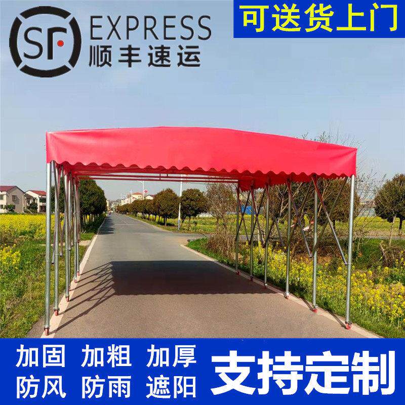 移动雨棚伸缩推拉蓬大型活动厂房夜宵排档电动车停车户外遮阳帐篷