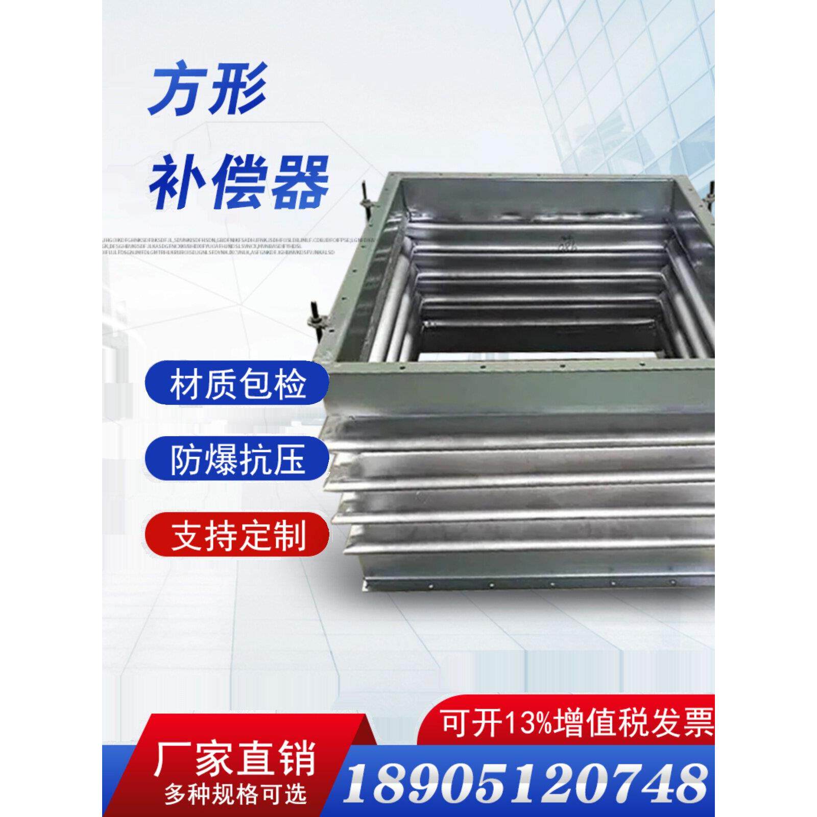 304不锈钢非金属矩形方形波纹补偿器膨胀接头伸缩接头软连接烟道