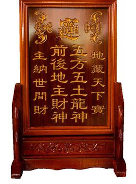 神牌祖先位木制摆件 天地堂家神牌位供奉 台湾中式桌面摆件 地主