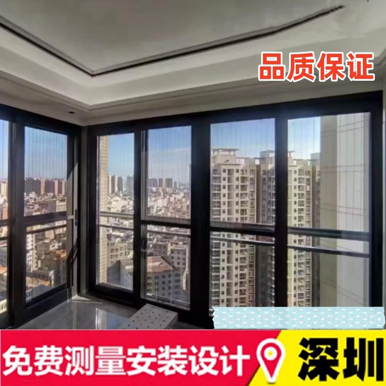 深圳封阳台隔音断桥铝门窗纱一体窗户落地窗三轨带纱推拉门窗重型