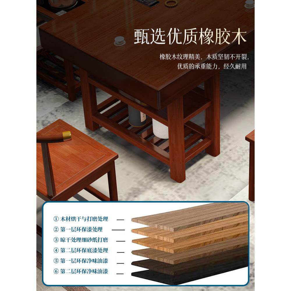 实木大板茶桌椅组合功夫茶台办公室新中式茶几一桌五椅家用泡茶台