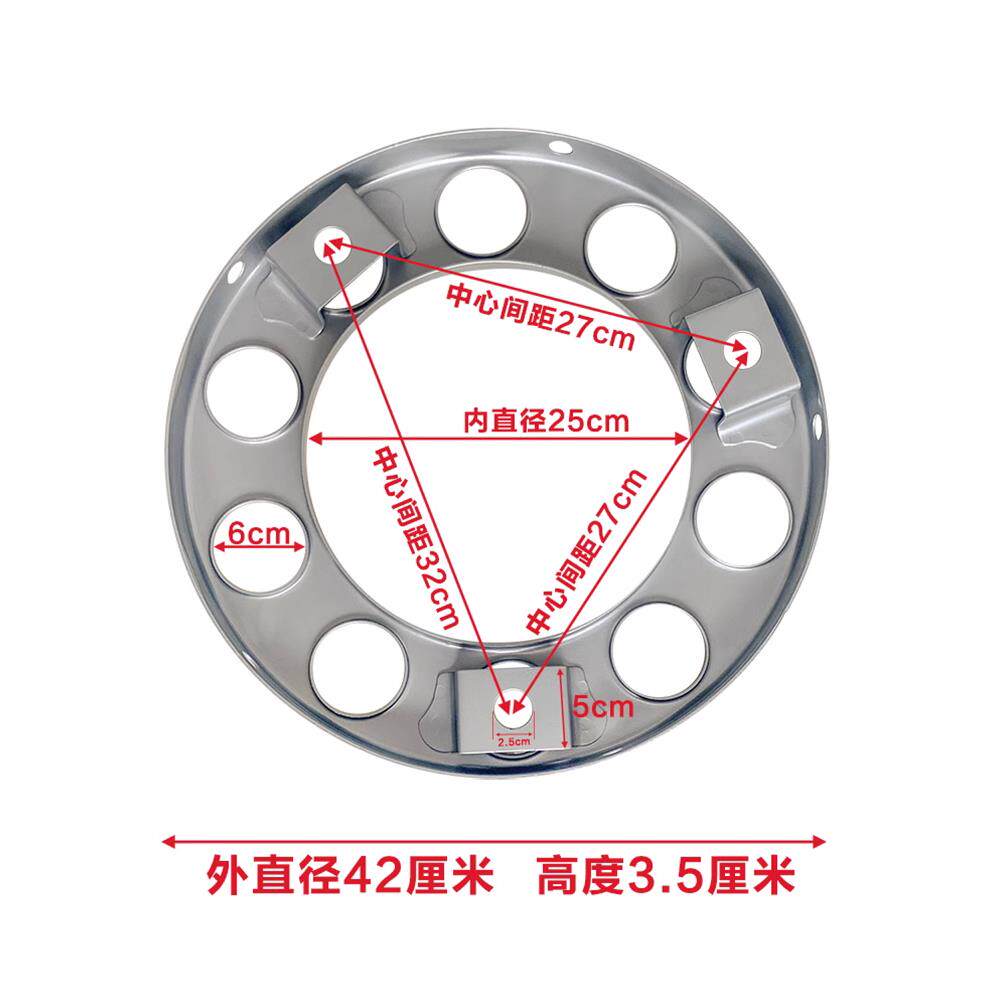 适配J6P车轮罩青岛JH6上车踏圈防尘盖轮毂罩轮罩防护罩货车原厂