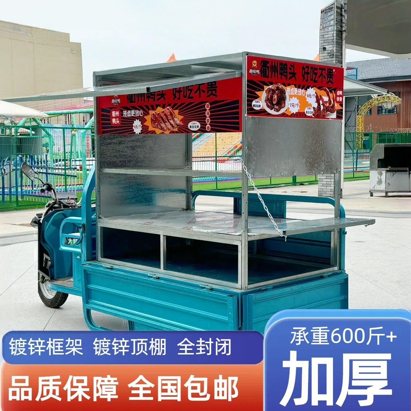定制电动三轮车摆摊架子街边车棚烧烤架小吃车不锈钢摆摊车凉皮