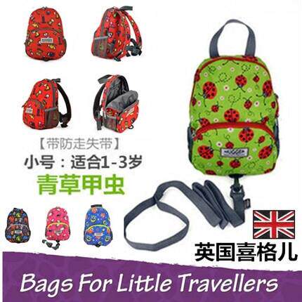 包邮英国喜格儿高档防走失婴幼儿童宝宝揹包带双肩包牵引绳