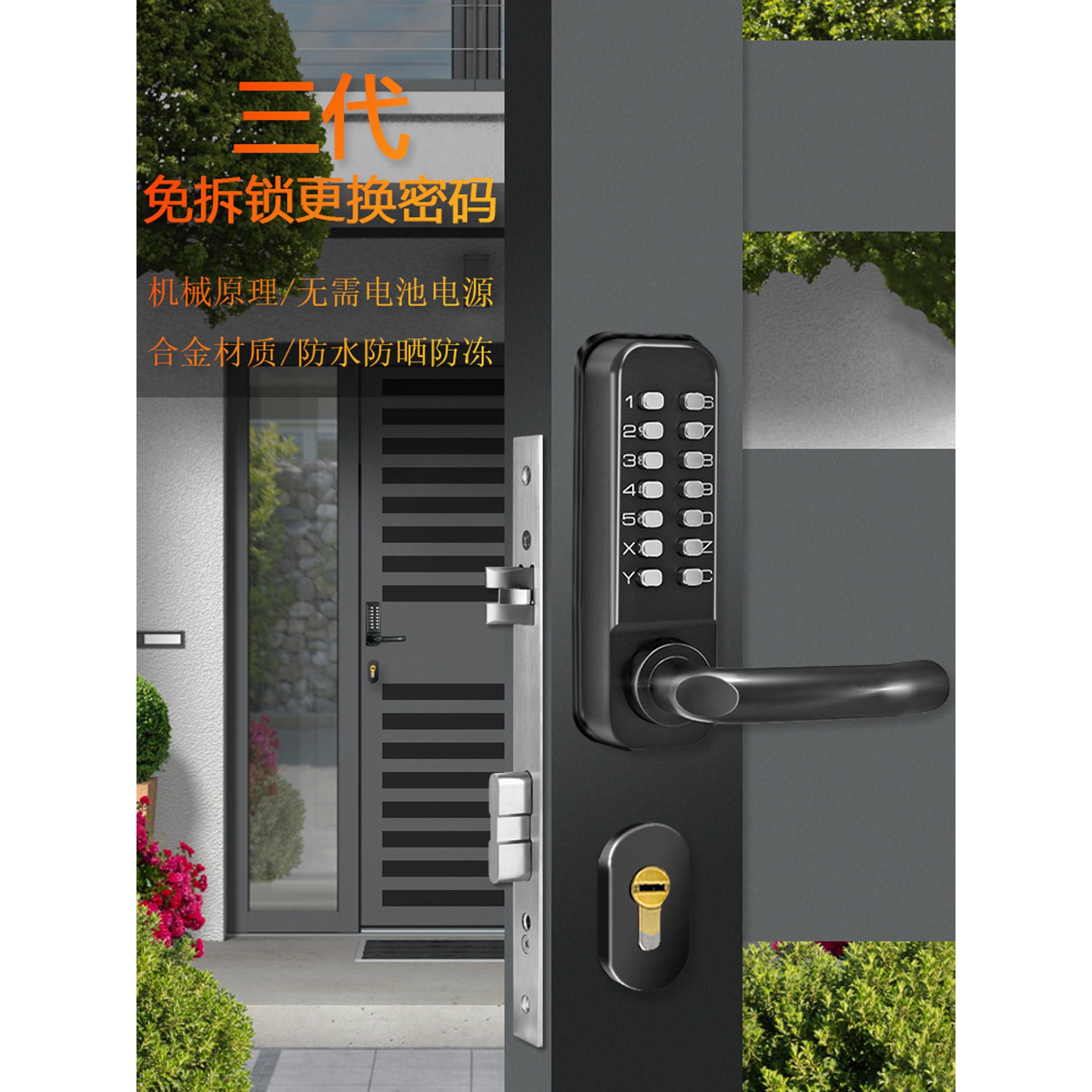 双面机械锁花园门锻铁门铝合金栅栏门室外防水空心门庭院密码门锁图片