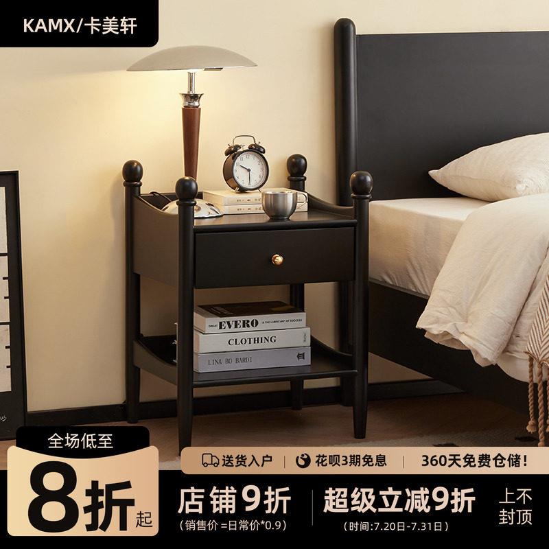 卡美轩实木卧室床头柜简约现代法式覆古黑色床头柜置物架家用小型