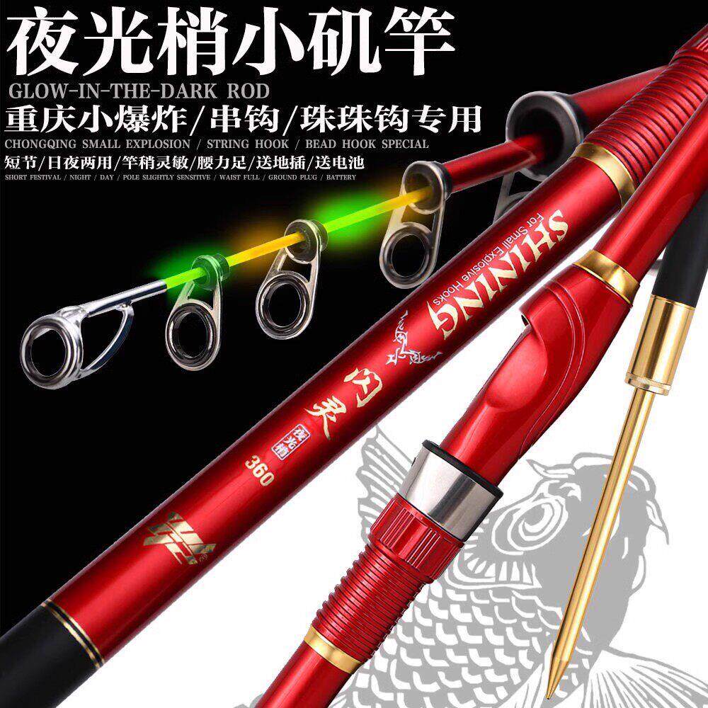 万流归宗闪灵矶钓竿小矶杆软尾夜光梢碳素小继超硬短节远投灵敏