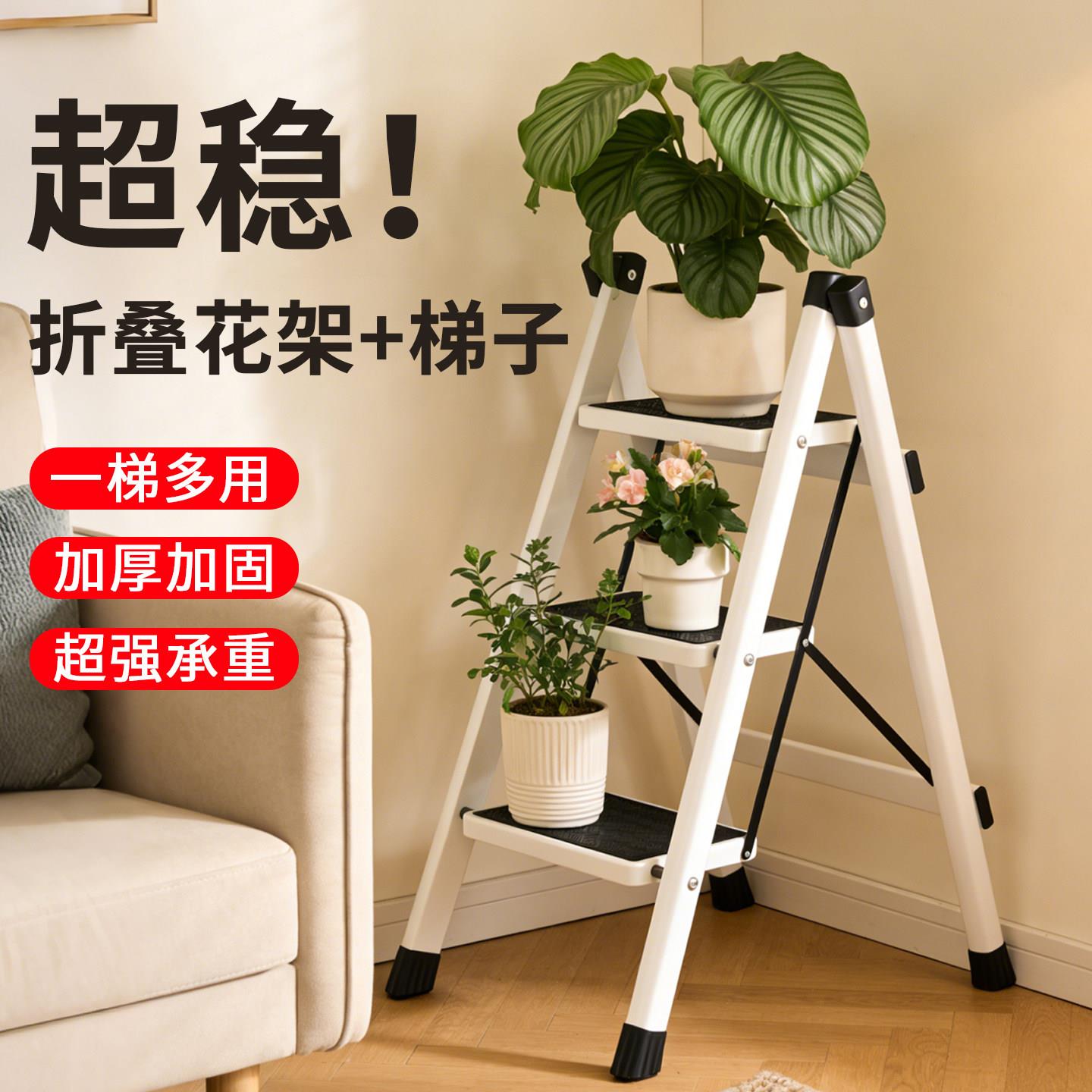 梯子家用伸缩梯子折叠梯加厚加粗梯子花架两用铝合金小型人字梯