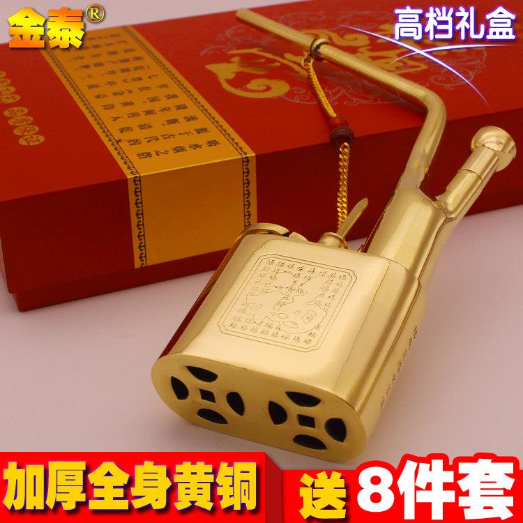 金泰高档纯铜水烟斗水烟筒男士水烟壶水烟袋旱烟袋水过滤全套加厚