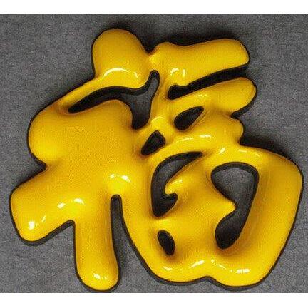 球形吸塑字三维吸塑发光字吸塑灯箱发光门头亚克力发光招牌广告牌