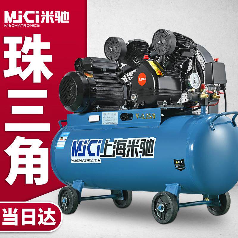 三相空压机220v小型工业级大型380v打气泵空气压缩机高压喷漆汽修