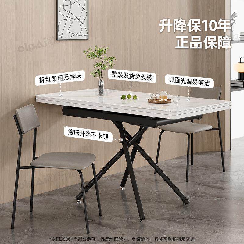升降茶几降餐桌现代玻璃多功能桌子伸缩电脑桌可升叠省空间
