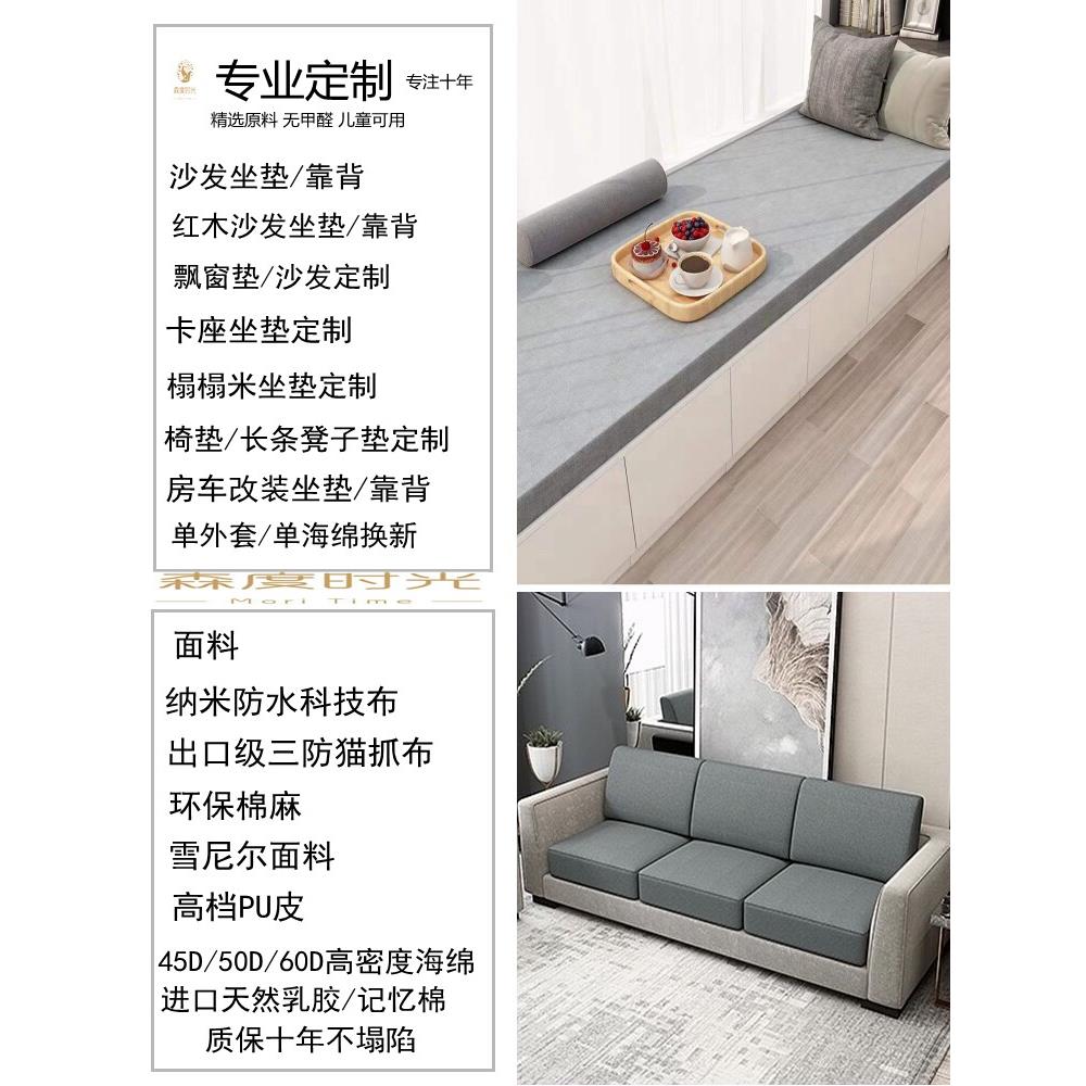 科技布防水坐垫高密度海绵沙发坐垫定制椅子坐垫凸窗坐垫实木红木