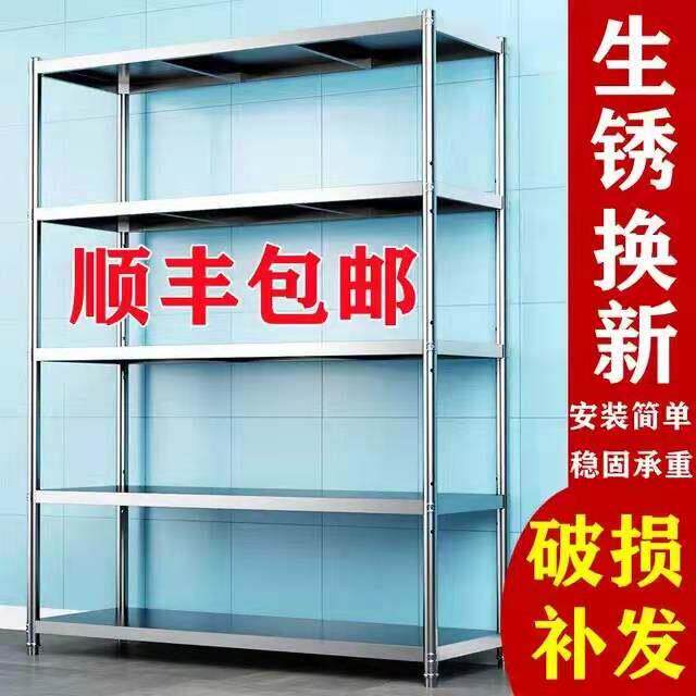 不锈钢货架厨房多功能置物架防锈置物架碗盘柜家用加厚落地多层刀