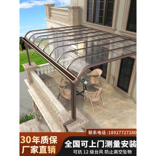 铝合金雨棚室外防雨屋檐别墅阳台露台窗户阳光棚小院子学校遮阳篷