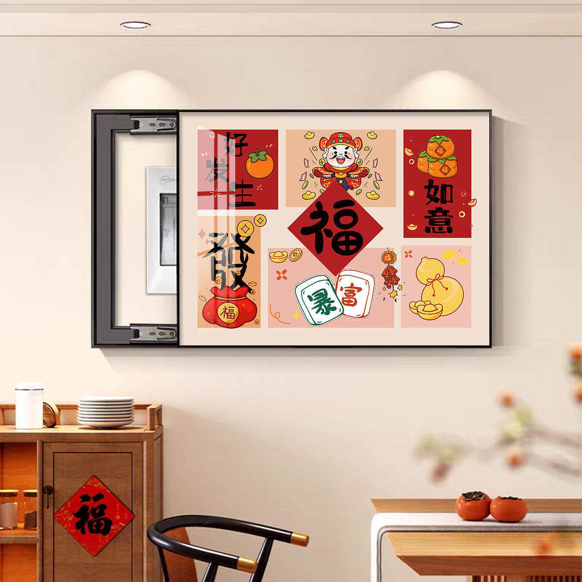 中式电表箱装饰画2026新款配电箱遮挡挂画好寓意电闸盒开关盖板