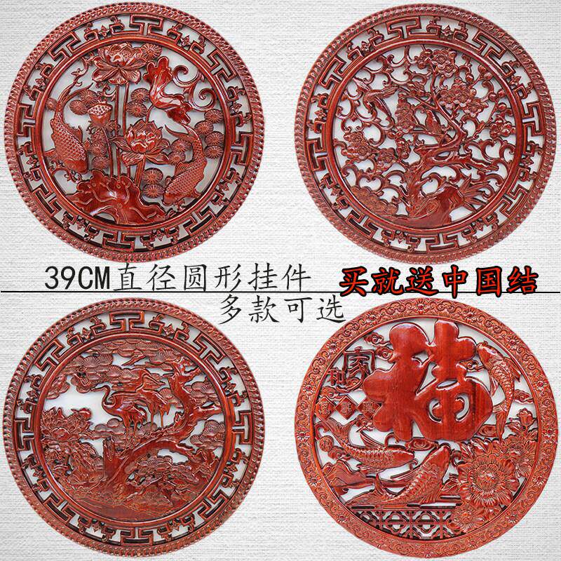 东阳木雕花格中式仿古挂件装饰画镂空雕刻圆形福字客厅实木壁饰