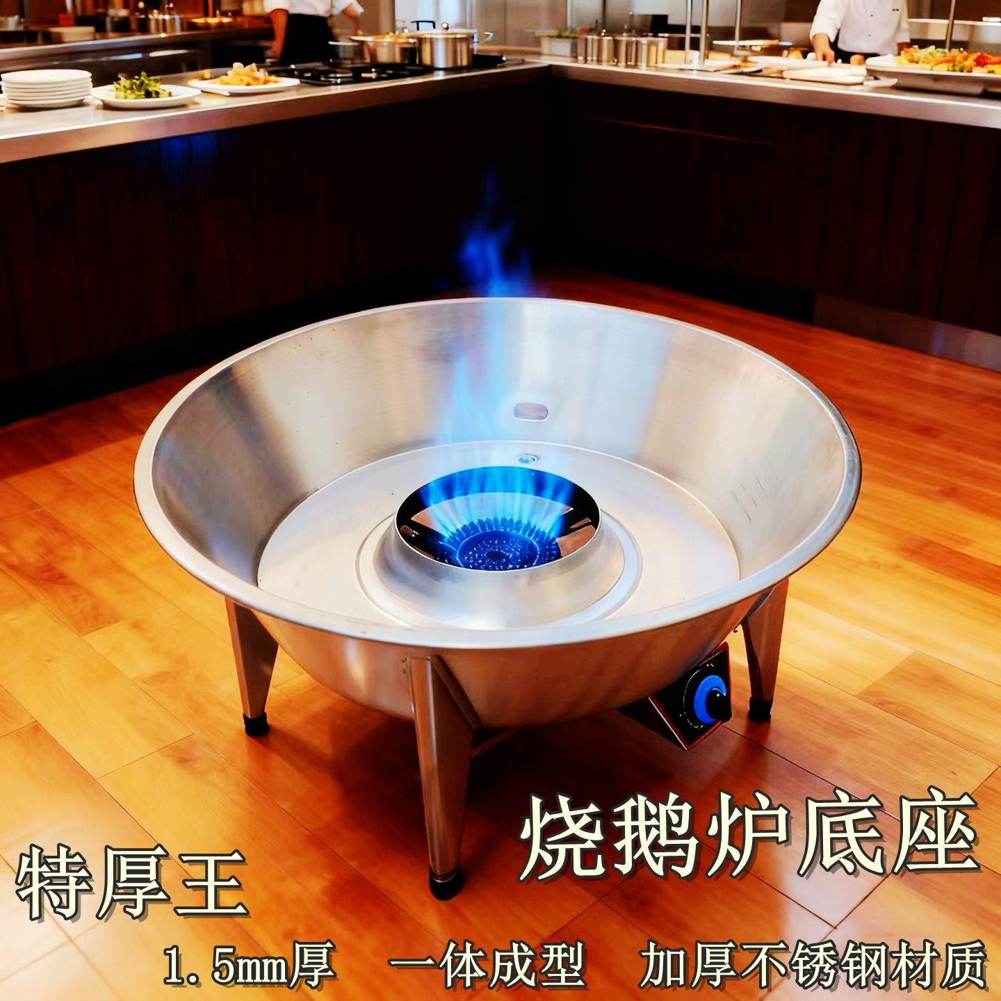 劲恒不锈钢烤鸭炉商用80/90/100烧鹅炉烧鸡炉烧鸭炉烧腊炉底座图片