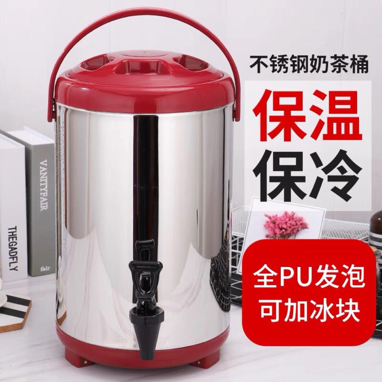 盈兴泰不锈钢奶茶桶商用大容量豆浆桶冷热双层保温茶水饮料果汁桶