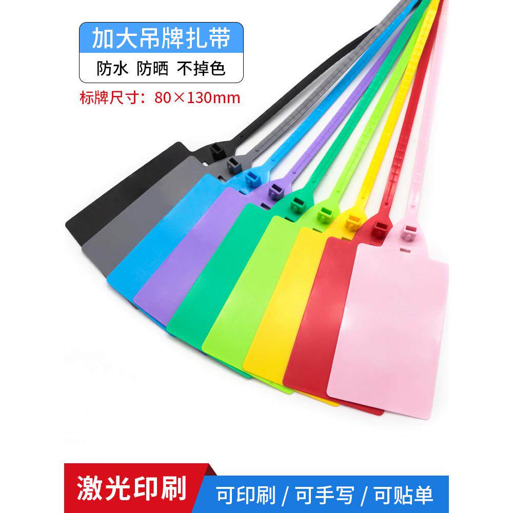 物流安全标志大型标志钢筋运输吊牌物流编织袋吊牌塑料密封花园领