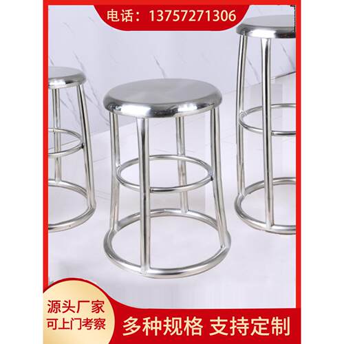 全不锈钢圆凳化验厂员工操作凳医院防静电凳车间食品厂椅子
