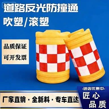 江西防撞桶圆柱形塑料防撞墩滚塑防撞桶路障隔离墩道路反光防撞桶