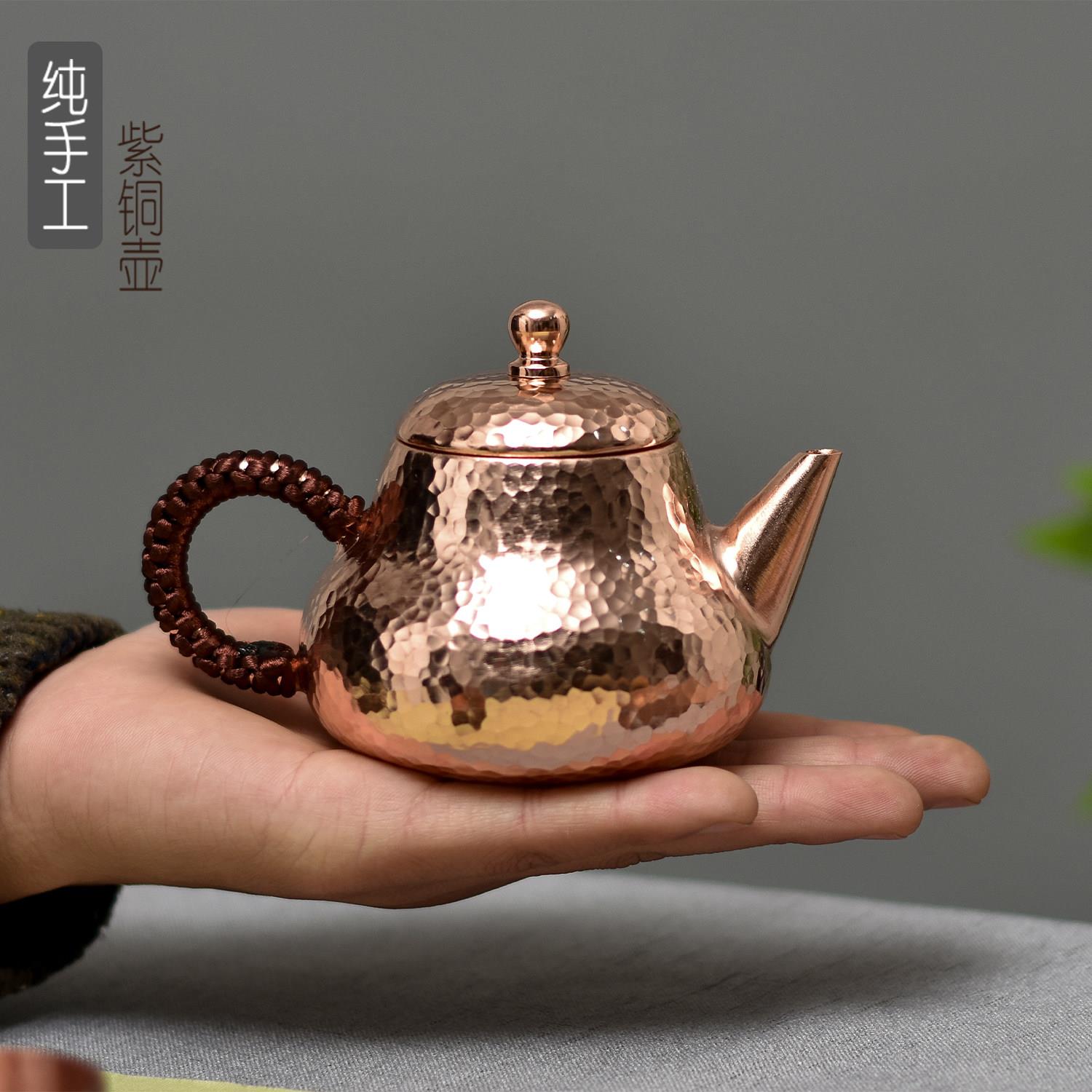 纯手工铜茶壶复古迷你功夫茶壶 200ml中式小茶具