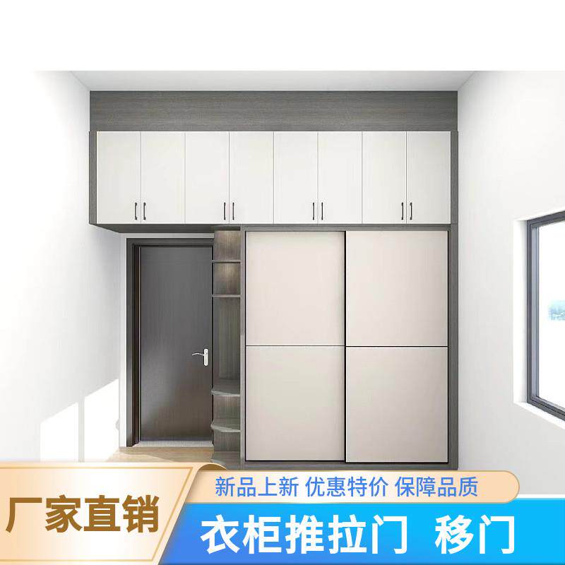 衣柜门拉门定做定制新款移门现代拉门多层实木生态板铝蜂窝板