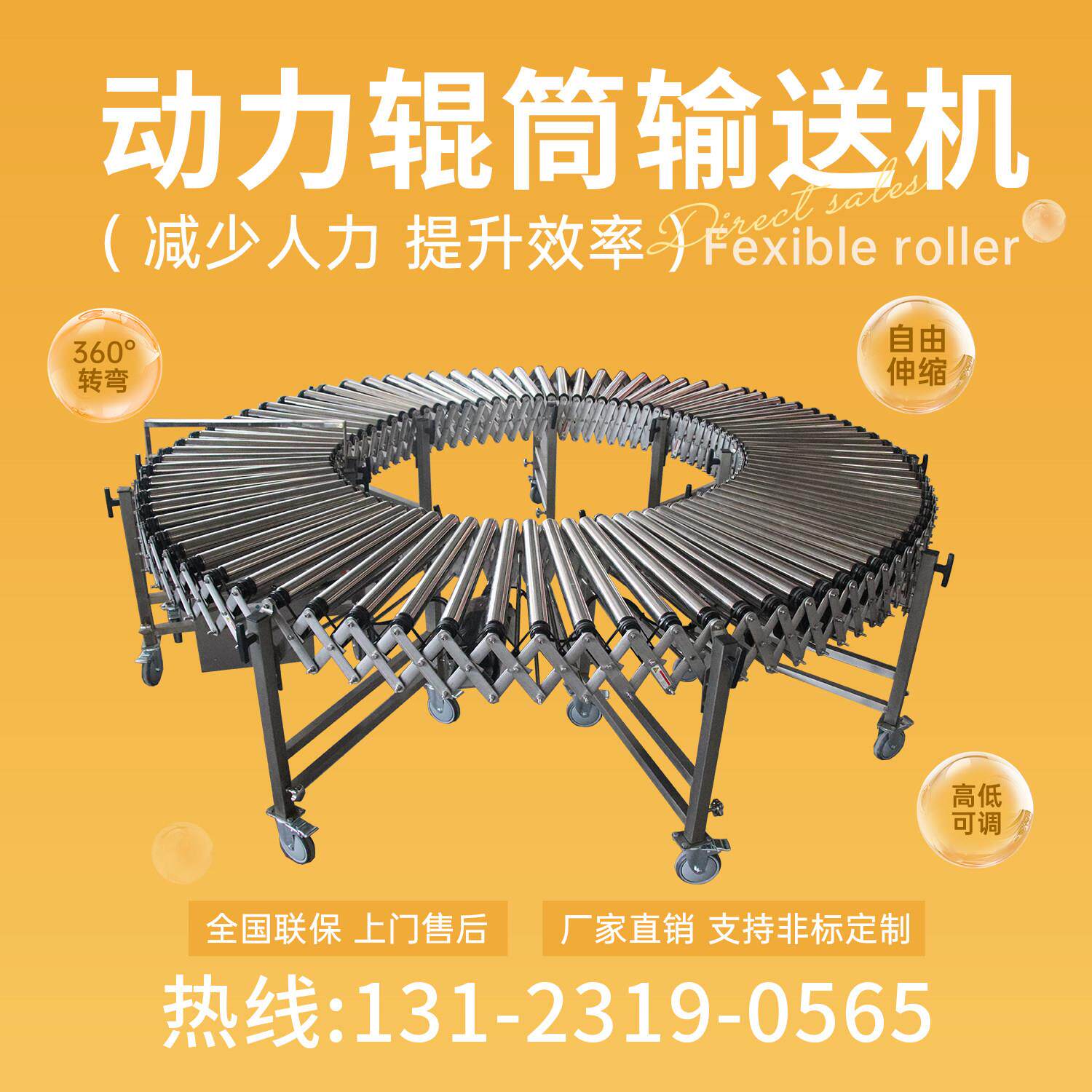 动力辊筒输送机伸缩柔性转弯机输送带快递分拣流水线装车卸货