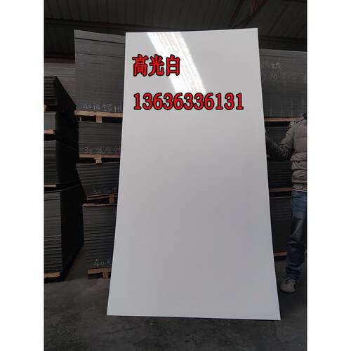高光白色铝塑板板材整张4mm硬板门头招牌户外吊顶上海吉祥铝朔板