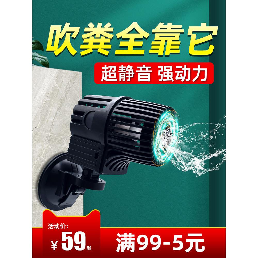 渔乐极限鱼缸造浪泵冲浪泵超静音小型吹粪机双头大功率海水打浪器